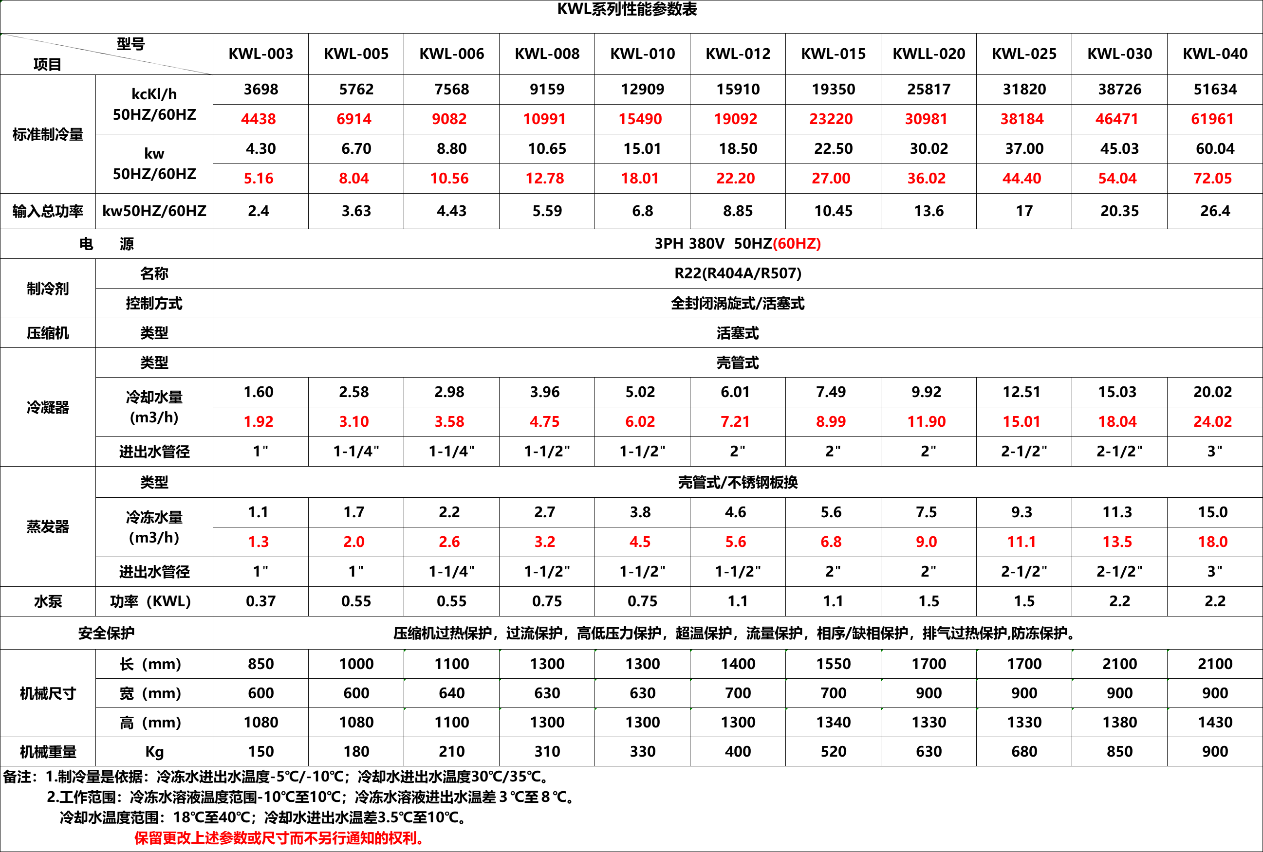 微信图片_20190812154502.png